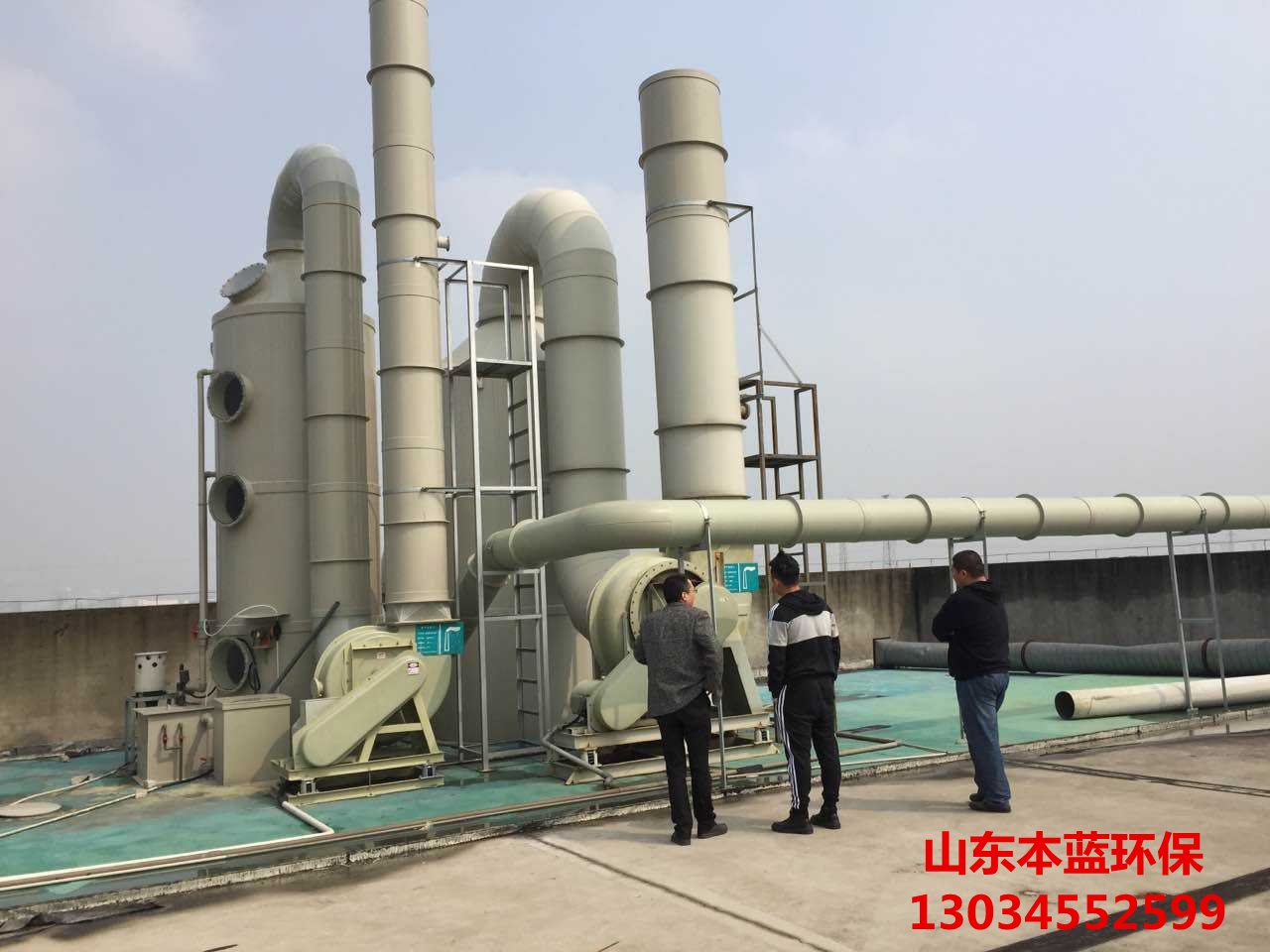 噴漆廢氣處理